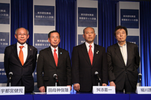 Tokyo Metropolitan Governor's Candidate Net Discussion Summary